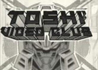 Игра Toshi Video Club